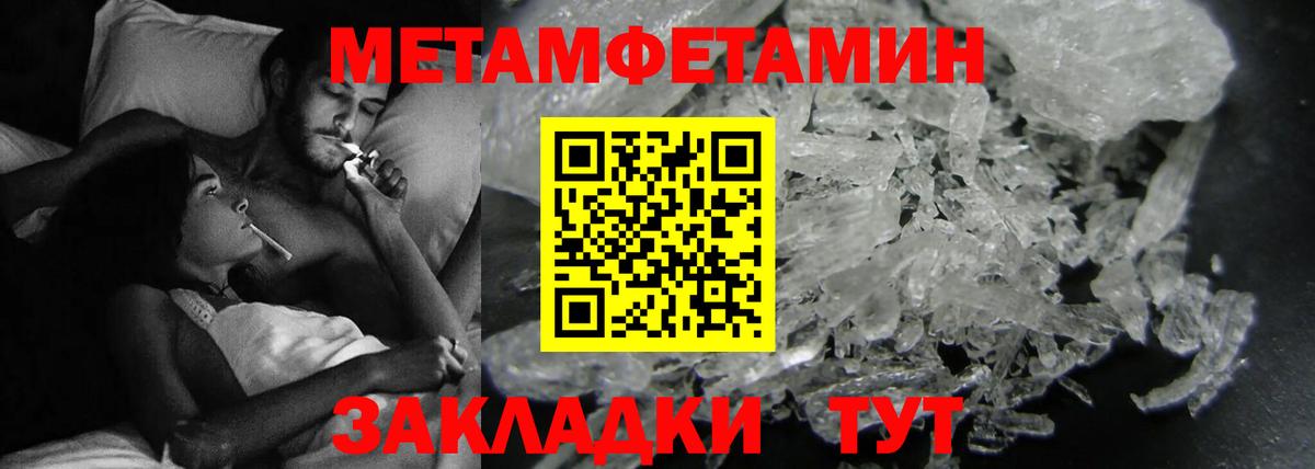 Amphetamine 97% Бугуруслан