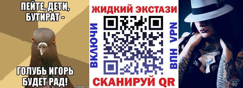 хочу   Бугуруслан  БУТИРАТ GHB 