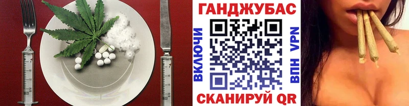 Canna-Cookies марихуана  Бугуруслан 