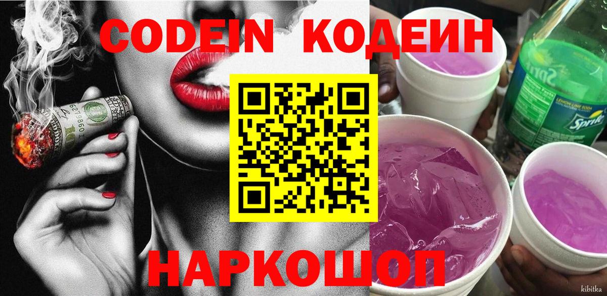 Alpha PVP СК   Героин  Cocaine  Мефедрон   MDMA  Бугуруслан  Конопля  Каннабис  Меф   КОКАИН  Гашиш 