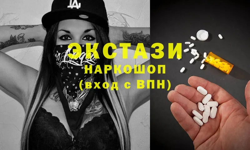 KRAKEN   Бугуруслан  ЭКСТАЗИ 280 MDMA  цены  