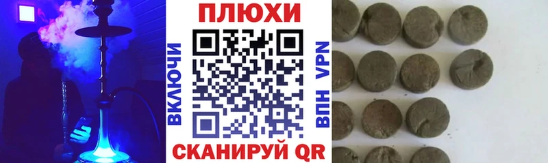 ГАШИШ ice o lator  MEGA ссылка  Бугуруслан  купить  