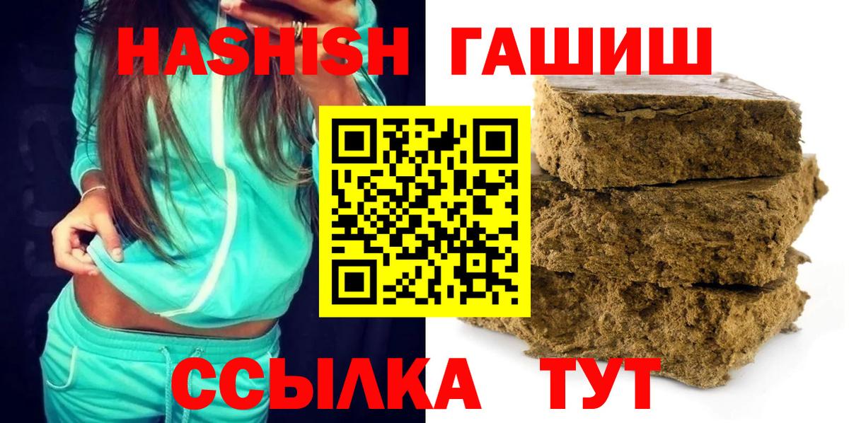 Бугуруслан  цена наркотик  Вход с VPN  ГАШ Ice-O-Lator 