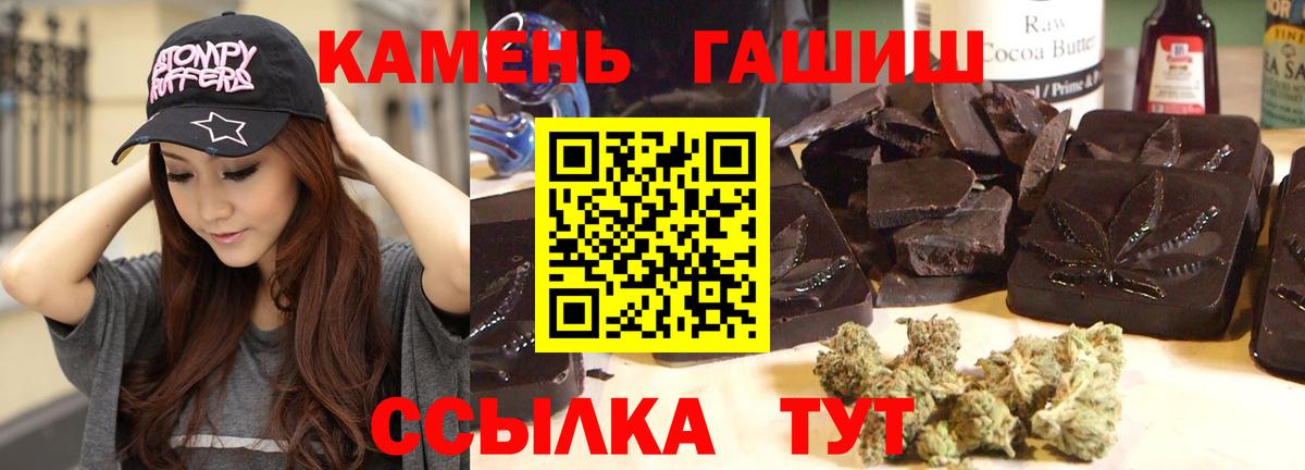 ГАШ Изолятор Бугуруслан