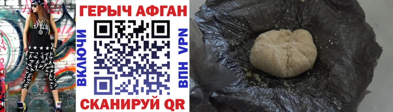 ГЕРОИН Heroin  мориарти какой сайт  Бугуруслан 