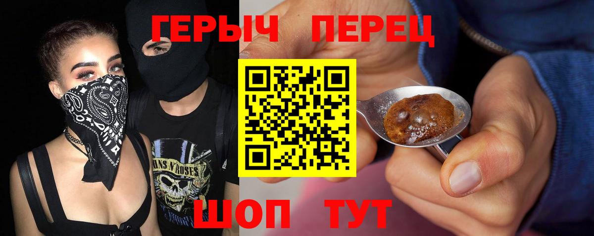 ГЕРОИН Афган Бугуруслан