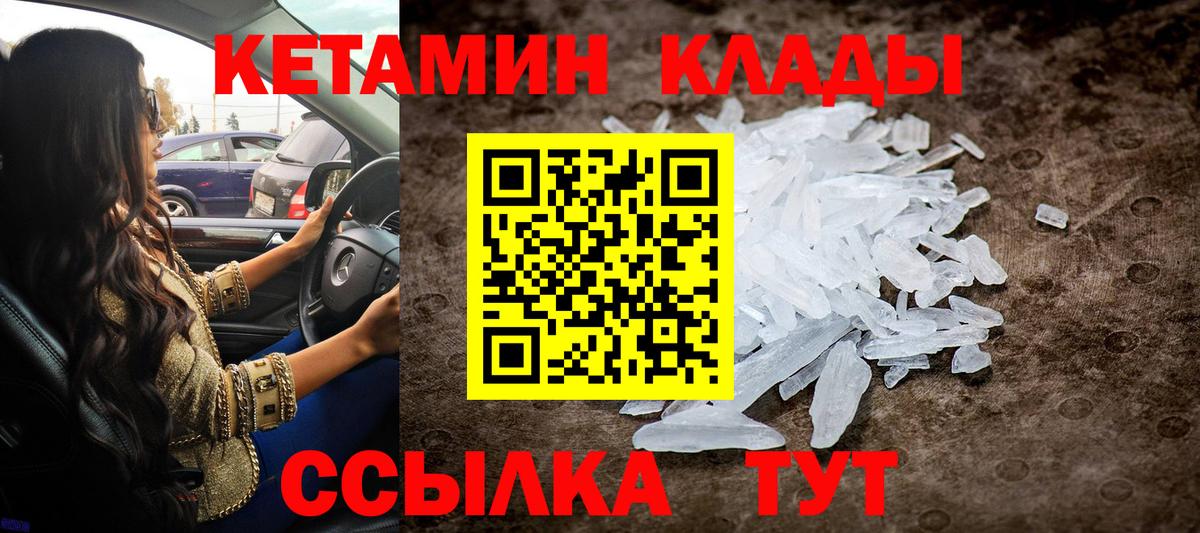 Альфа ПВП СОЛЬ кристаллы  Вход с VPN  Гашиш  Бугуруслан  МДМА  Cocaine  МЕТ  Гашиш  Меф МЯУ МЯУ кристаллы 