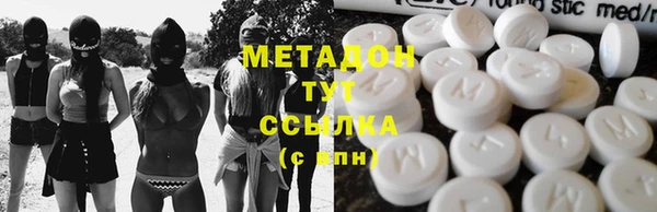 метамфетамин Пестово