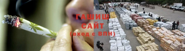 метамфетамин Пестово