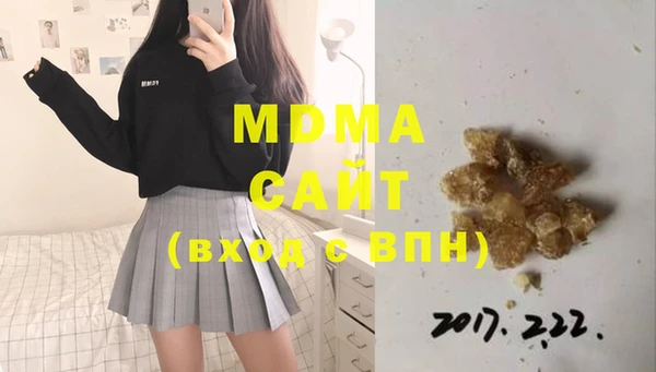 метамфетамин Пестово