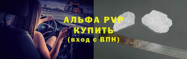 альфа пвп Пересвет