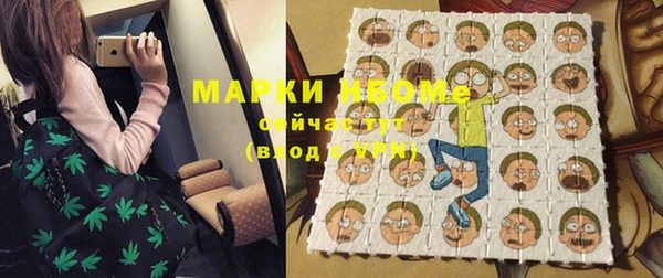мефедрон мука Осинники