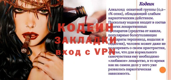 а пвп мука Покров
