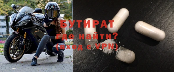 альфа пвп Пересвет