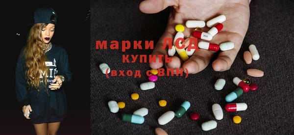 метамфетамин Пестово