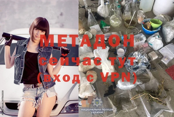 mix Покровск