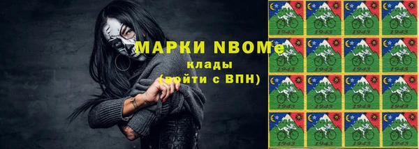 метамфетамин Пестово