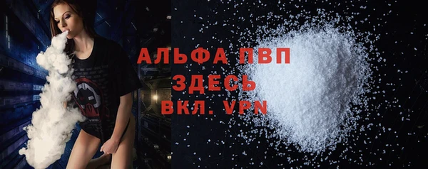 а пвп мука Покров