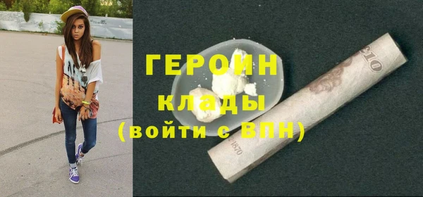 метамфетамин Пестово