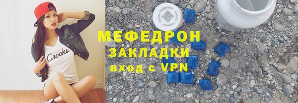 метамфетамин Пестово