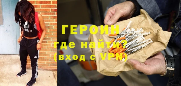 кокаин перу Покачи