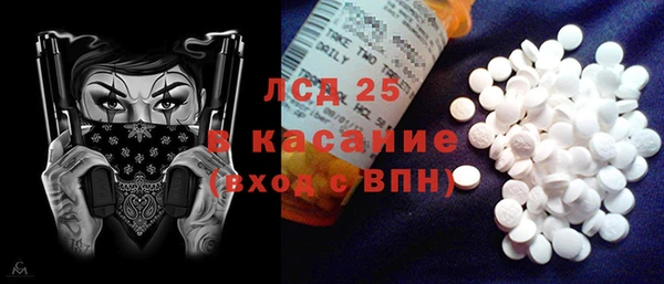 альфа пвп Пересвет