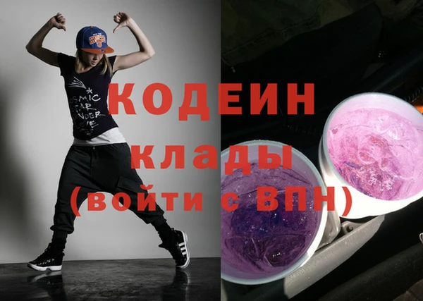 кокаин перу Покачи