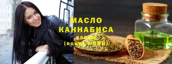 метамфетамин Пестово