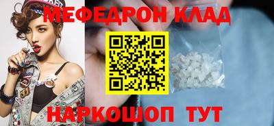 сатива Беслан