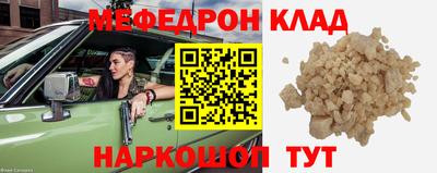 прущие крисы Балаково