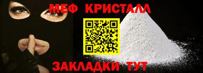 герыч Балашиха