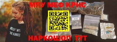 гашиш Бийск