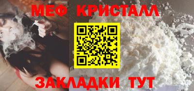 герыч Балашиха