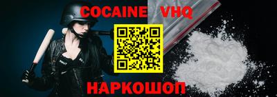 прущие крисы Балаково