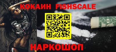 МДМА Балашиха