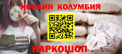 сатива Беслан