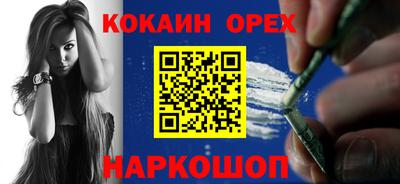 ALPHA PVP Балаково