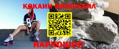 ALPHA PVP Балаково