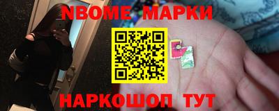 гашиш Бийск