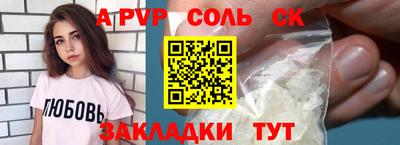 МДМА Балашиха