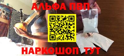 прущие крисы Балаково