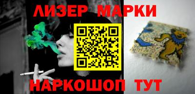 гашиш Бийск