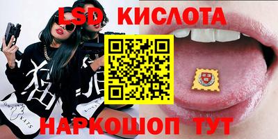 амфетамин Беслан