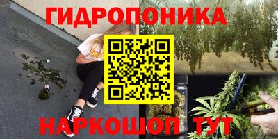 гашиш Бийск