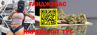 сатива Беслан