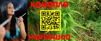 гашиш Бийск
