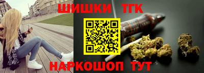 мефедрон Бийск