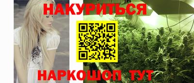 прущие крисы Балаково