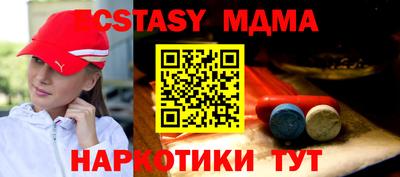 круглые Волгодонск