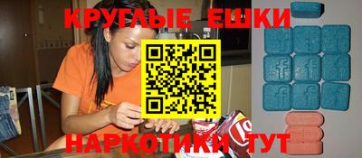 прущие крисы Балаково